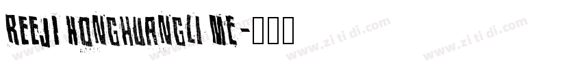 REEJI Honghuangli Me字体转换